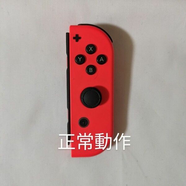 Nintendo Switch joy-con(ジョイコン) 右③