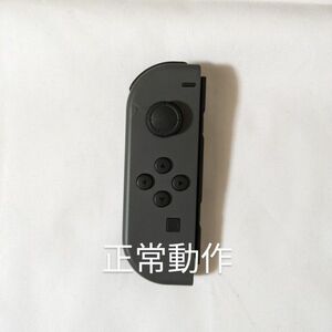 Nintendo Switch joy-con(ジョイコン) 左① グレー