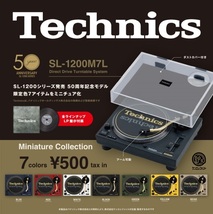 technics テクニクス ミニチュアコレクション SL-1200M7L ブラック_画像2