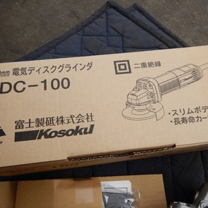 即決税0円未使用品富士製砥高速電機ディスクグラインダー100mm HDC-100 サンダーの画像10