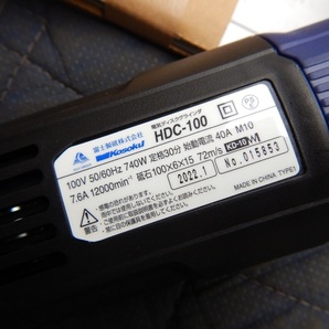 即決税0円未使用品富士製砥高速電機ディスクグラインダー100mm HDC-100 サンダーの画像8