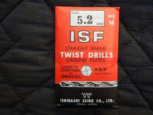 即決税0円新品5,2mm　10本ISFイシハシ精工ストレートドリル鉄工用