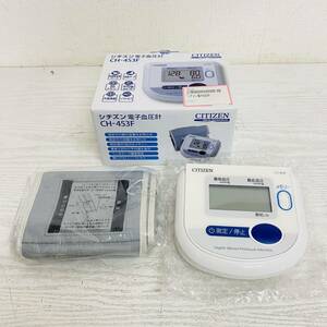 【未使用】CITIZEN 電子血圧計　CH-453F