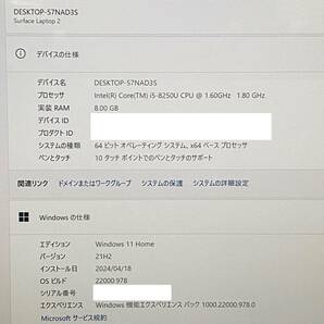 Microsoft Surface Laptop2 サーフェス ノートパソコン CPU core i5-8250U@1.60GHz メモリ8GB SSD 128GB Windows11 の画像3