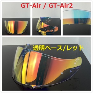 送料無料 SHOEI GTAir / GTAir2 / NEOTEC　交換用　シールド　　透明ベース/レッド