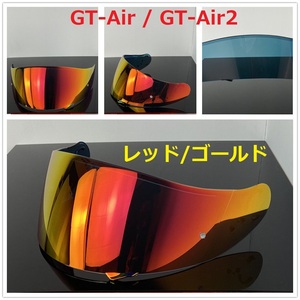 送料無料 SHOEI GT-Air / GT-Air2 / NEOTEC　交換用　シールド　　レッド/ゴールド