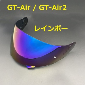 送料無料 SHOEI GT-Air / GT-Air2 / NEOTEC　レインボー　シールド