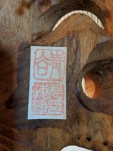 韓国産、木製のヤンバンのお面_画像4
