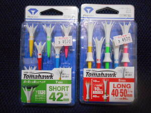 ★★DAIYA☆Tomahawk★★LONG(40～50mm)×５本☆SHORT(42mm)×７本★★新品未開封品★★送料無料！!☆彡 