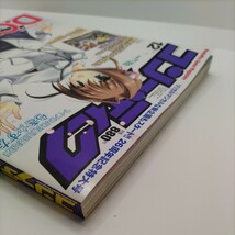 【貴重な資料！】コンプティーク 2009.12月号 角川書店 古雑誌 雑誌_画像6