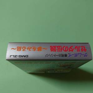 ■未開封新品 ゲームボーイ ゼルダの伝説 夢をみる島 任天堂 GB■の画像6