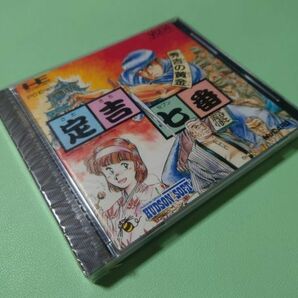 ■未開封新品 PCエンジン 定吉七番 ハドソン PCE■の画像1