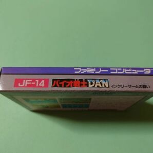 ■未開封新品 ファミコン バイオ戦士DAN FC■の画像7