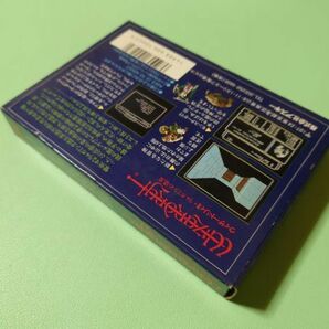 ■未開封新品 ファミコン ウィザードリィII FC■の画像2