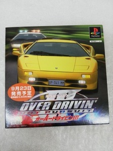 PS体験版ソフト オーバードライビンⅢ OVER DRIVIN3 体験版 非売品 Electronic Arts PlayStation DEMO DISC プレイステーションNE1485