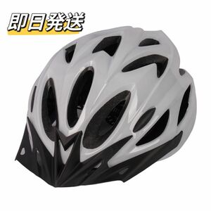 新品 自転車 大人用 高通気性 ヘルメット 通学　通勤　超軽量 18通気ホール 男女兼用　54-62 cm 自転車ヘルメット