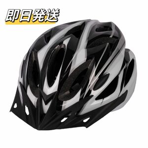 新品 自転車 大人用 高通気性 ヘルメット 通学　通勤　超軽量 18通気ホール 男女兼用　54-62 cm 自転車ヘルメット