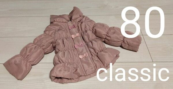 【ELFINDOLL CLASSIC】子供服　ピンク　アウター　80cmサイズ
