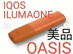 【美品・動作確認済】IQOS ILUMAONE OASIS　限定カラー　オレンジ