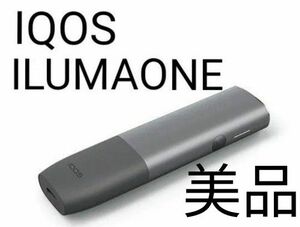 【美品・動作確認済み】IQOS ILUMAONE ペブルグレー