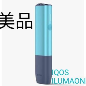 【美品・動作確認済み】IQOSILUMAONE WE 2023 限定モデル（ターコイズ）