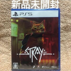 【PS5ソフト】STRAY ストレイ 新品未開封