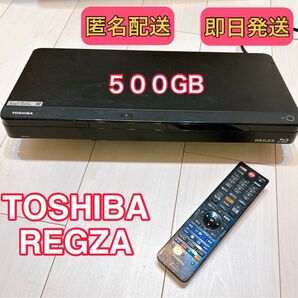 限定セール TOSHIBA REGZA ブルーレイディスク レコーダー DBR-Z610 東芝 DVD 