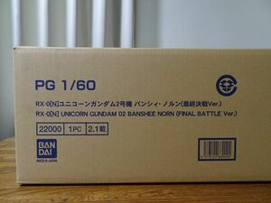 ■ 送料込み - 新品未開封 / ＰＧ 1/60 RX-0[N] ユニコーンガンダム2号機 バンシィ・ノルン 最終決戦Ｖｅｒ