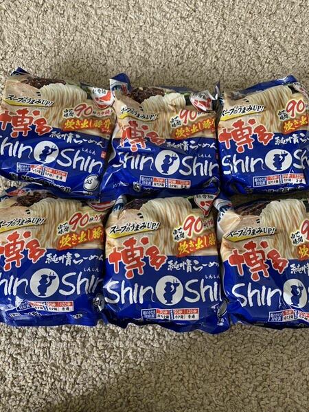 博多　とんこつラーメン　shinshin しんしん　ラーメン　6袋セット　クーポン消化