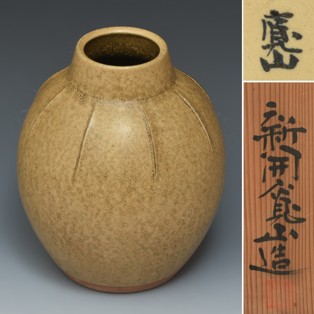 2025年最新】Yahoo!オークション -新開寛山の中古品・新品・未 2025年最新】Yahoo!オークション -新開寛山の中古品・新品・未