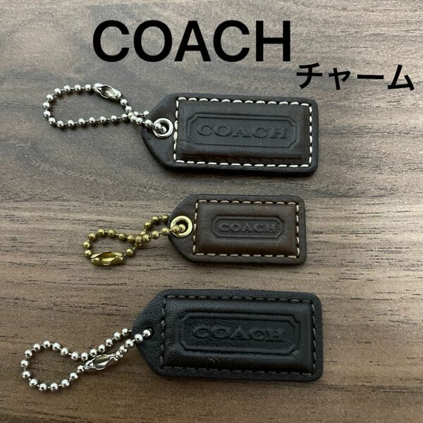 COACH チャーム バッグチャーム