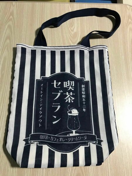 ハンドメイド【送料込み】前掛け柄　喫茶ゼブラン　手ぬぐいトートバッグ　エコバッグ　レトロ　肩掛けバッグ