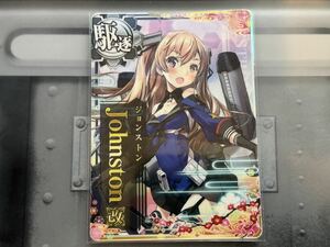 艦これアーケード　ジョンストン改　8周年フレーム