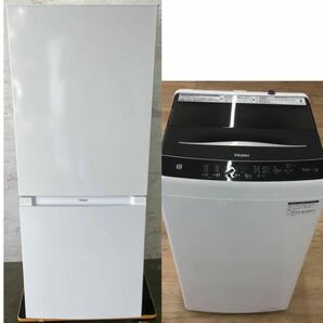 近隣地域限定送料無料　高年式　美品　冷蔵庫洗濯機セット