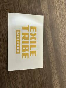 exile tribe gift card 10000円