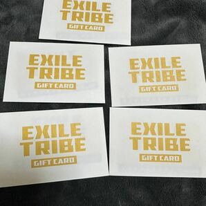 exile tribe giftcard 50000円分の画像1