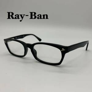 Ray-Ban レイバン メガネ フレーム ブラック アイウェア サングラス フレーム ジャンク品 YBX029