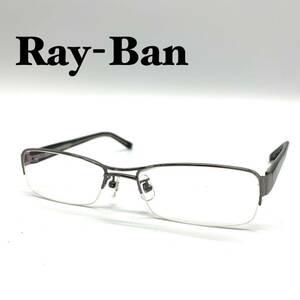 Ray-Ban レイバン メガネフレーム 度入り 眼鏡 アイウェア YBX049