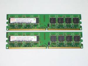 ◆hynix製 PC2-5300 (DDR2-667) 2GB（1GB×2枚）完動品 即決！★送料120円！