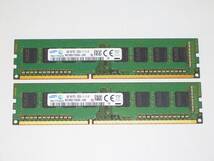 ◆SAMSUNG製 PC3-12800 (DDR3-1600) 8GB (4GB×2枚) 完動品 即決！★送料120円！_画像1