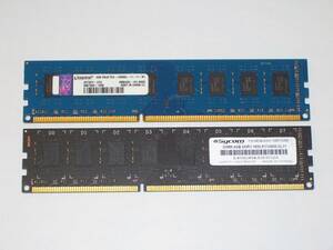 ◆SKhynix製チップ PC3-12800 (DDR3-1600) 8GB（4GB×2枚組）完動品 即決！★送料120円