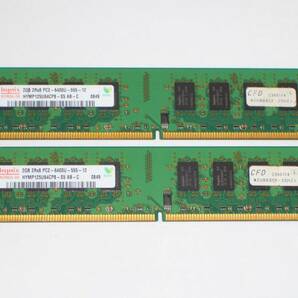 ◆hynix製 PC2-6400 (DDR2-800) 4GB（2GB×2枚）完動品 即決！★送料120円！の画像1
