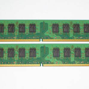 ◆hynix製 PC2-6400 (DDR2-800) 4GB（2GB×2枚）完動品 即決！★送料120円！の画像3