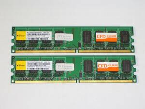 ◆CFD販売 PC2-6400 (DDR2-800) 4GB（2GB×2枚組）完動品 即決！★送料120円！