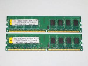 ◆CFD販売 PC2-6400 (DDR2-800) 4GB（2GB×2枚組）完動品 即決！★送料120円！