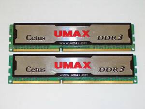 ◆ヒートスプレッダー搭載 UMAX製 PC3-10600 (DDR3-1333) 4GB (2GB×2枚組) 完動品 即決！★送料140円