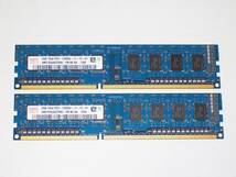 ◆hynix製 PC3-12800 (DDR3-1600) 4GB (2GB×2枚) 完動品 即決！★送料120円！_画像1