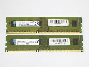 ◆低電圧版 1.35V対応 PC3L-12800 (DDR3L-1600) 16GB (8GB×2枚) 完動品 即決！★送料120円