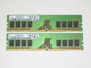 ◆高速！SAMSUNG製 PC4-21300（DDR4-2666）16GB（8GB×2枚）完動品 即決！★送料120円！