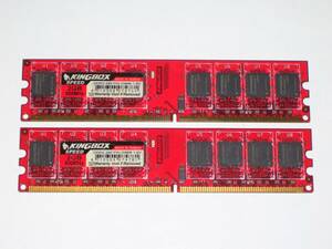 ◆KINGBOX製 PC2-6400 (DDR2-800) 4GB（2GB×2枚）完動品 即決！★送料120円！